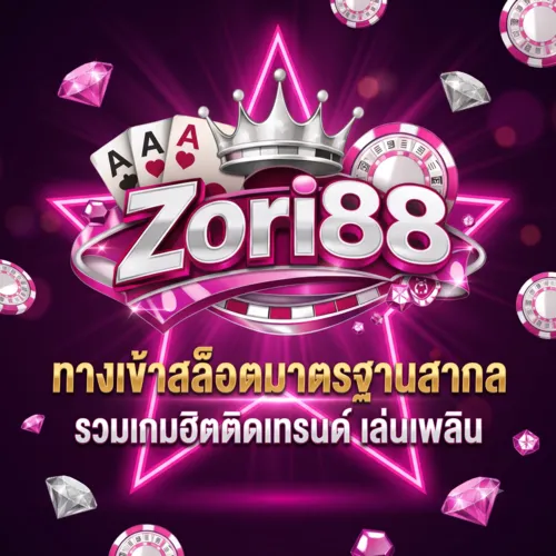 zori88 banner2